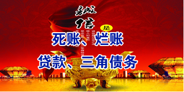 绥滨要债公司